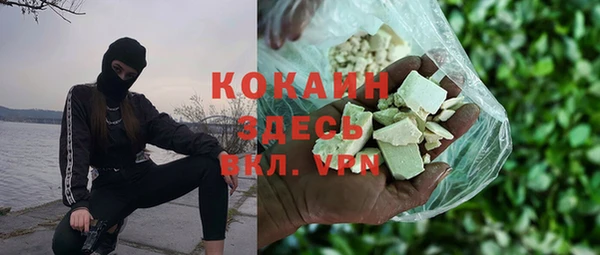 эйфоретик Каменск-Шахтинский