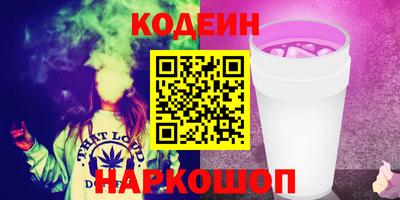 марки nbome Бугуруслан