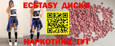 марки nbome Бугуруслан