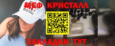 эйфоретик Будённовск