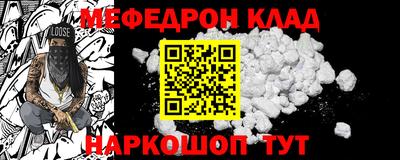 стаф Апшеронск
