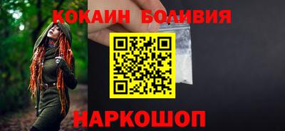 кокс Бузулук