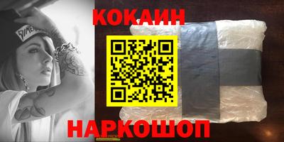 кокс Бузулук