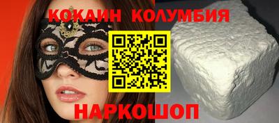 кокс Бузулук