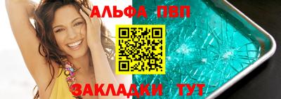 марки nbome Бугуруслан