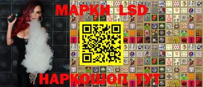 марки nbome Бугуруслан