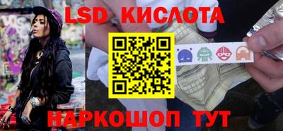 марки nbome Бугуруслан