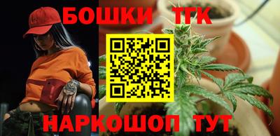 каннабис Гатчина