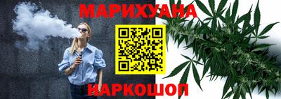 каннабис Гатчина
