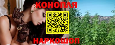 марки nbome Бугуруслан