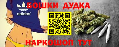 марки nbome Бугуруслан
