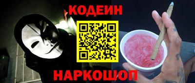эйфоретик Будённовск