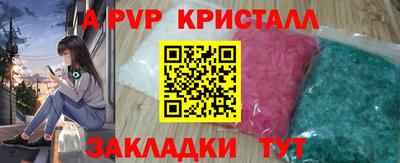 прущие грибы Гагарин