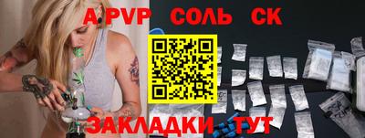 эйфоретик Будённовск