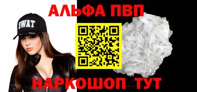 прущие грибы Гагарин