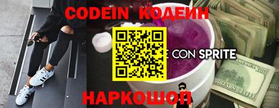 эйфоретик Будённовск