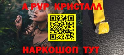трава Аргун