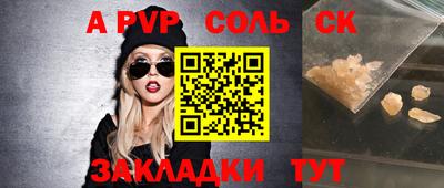 эйфоретик Будённовск