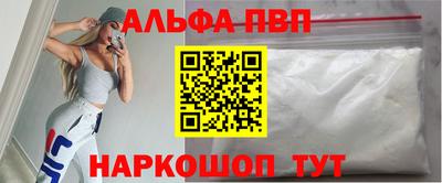 эйфоретик Будённовск