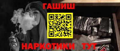 марки nbome Бугуруслан