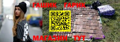 марки nbome Бугуруслан