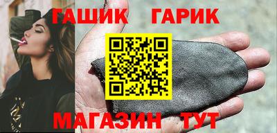 прущие грибы Гагарин