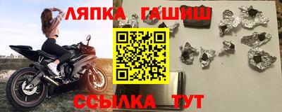 марки nbome Бугуруслан
