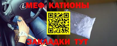 эйфоретик Будённовск