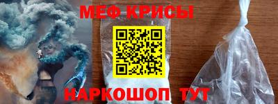 эйфоретик Будённовск