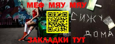 прущие грибы Гагарин