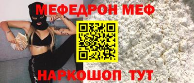 прущие грибы Гагарин