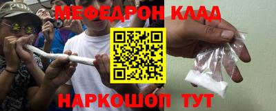 марки nbome Бугуруслан