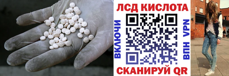 закладки  Пушкино  LSD-25 экстази кислота 