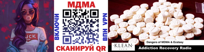 где купить наркоту  ОМГ ОМГ как зайти  МДМА молли  Пушкино 