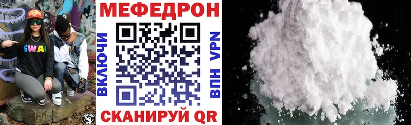 МЕФ VHQ  Пушкино 
