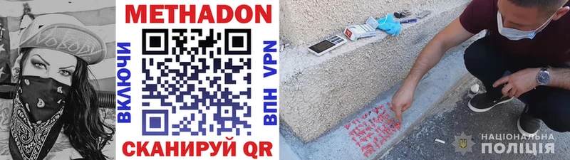 OMG зеркало  Пушкино  МЕТАДОН VHQ  магазин   