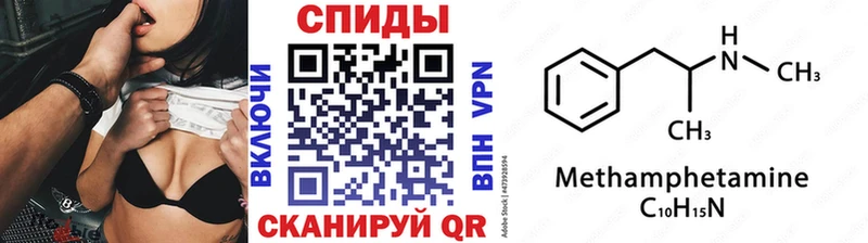 блэк спрут зеркало  как найти закладки  Пушкино  МЕТАМФЕТАМИН кристалл 