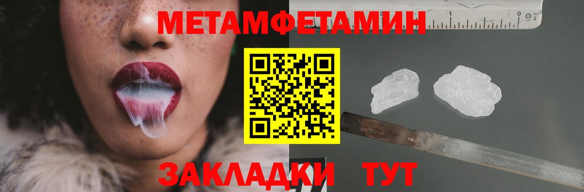 Первитин Декстрометамфетамин 99.9% Пушкино