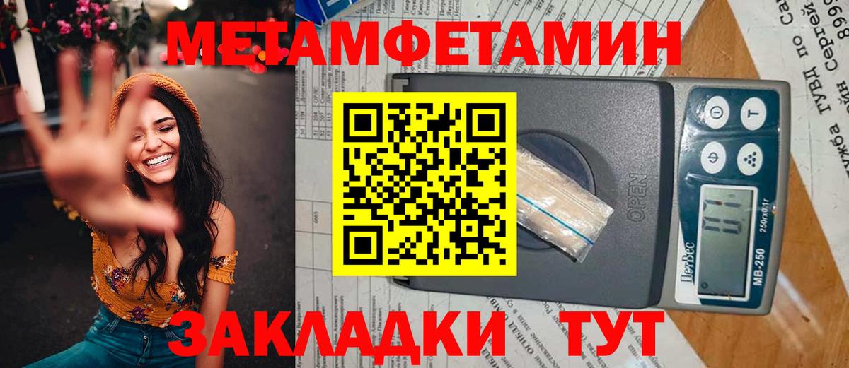 Марихуана Пушкино