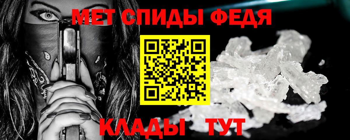 Метамфетамин мет  Вход с VPN  Метамфетамин мет  Пушкино 