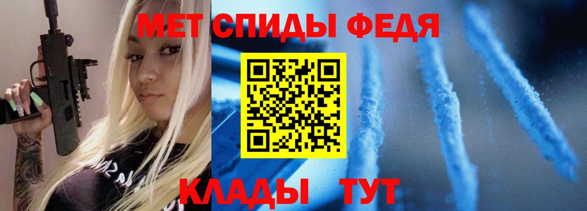 Метамфетамин винт  Пушкино 