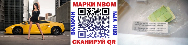 цены   Пушкино  Марки NBOMe 1500мкг 