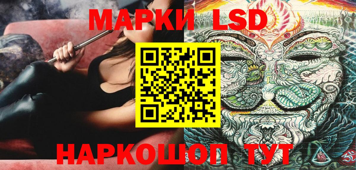 Марки 25I-NBOMe 1,8мг  Вход с VPN  как найти закладки  Пушкино  Марки 25I-NBOMe 1,8мг 