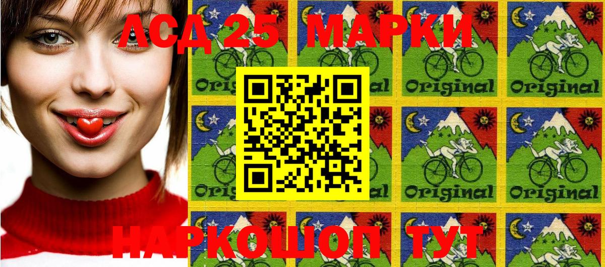 Марки N-bome 1500мкг  Наркотические марки  Пушкино 