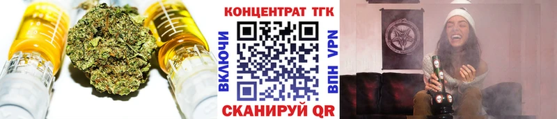 купить Пушкино ТГК THC oil