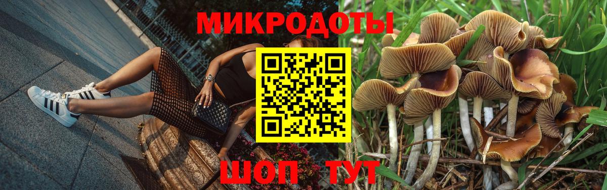 КЕТАМИН Пушкино