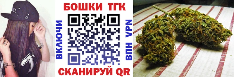 Бошки Шишки Amnesia  сайты даркнета клад  Пушкино 