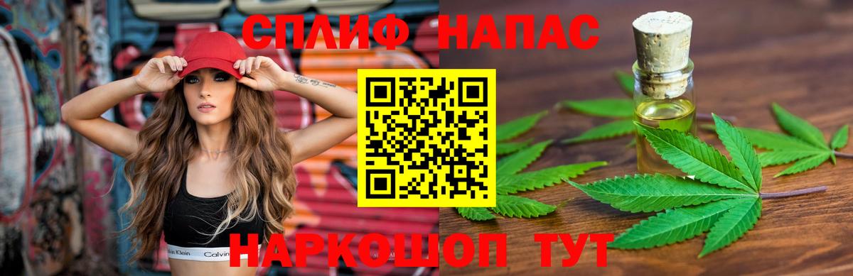 Пушкино  Конопля Bruce Banner  МАРИХУАНА White Widow  МАРИХУАНА White Widow  Вход с VPN  Конопля MAZAR 